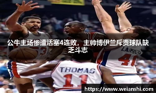 yy易游体育平台