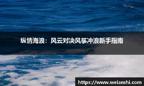 yy易游体育平台