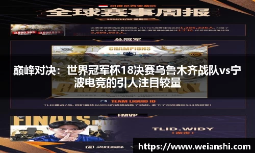 yy易游(中国)体育.官方网站-米乐