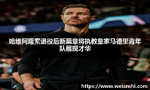 yy易游体育