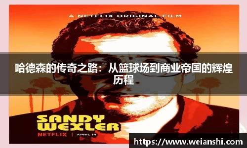 yy易游体育官网